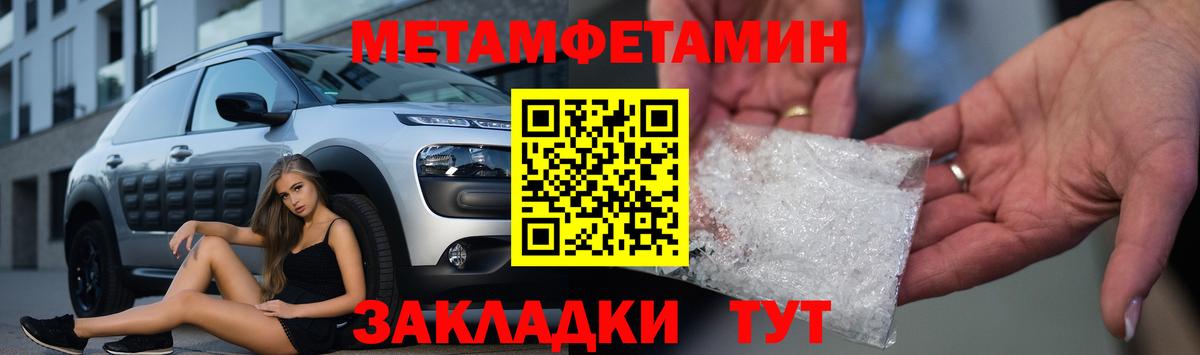 Липецк  АМФЕТАМИН 97%  Вход с VPN 