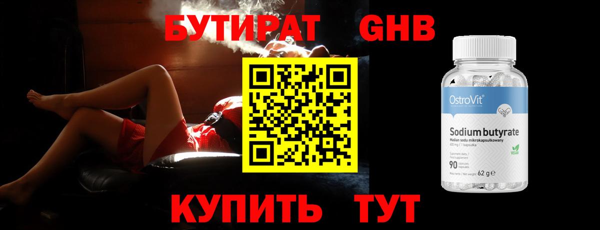 A PVP СОЛЬ кристаллы  МАРИХУАНА  Липецк  Кокаин  ГАШ  Меф кристаллы  Гашиш  Вход с VPN 