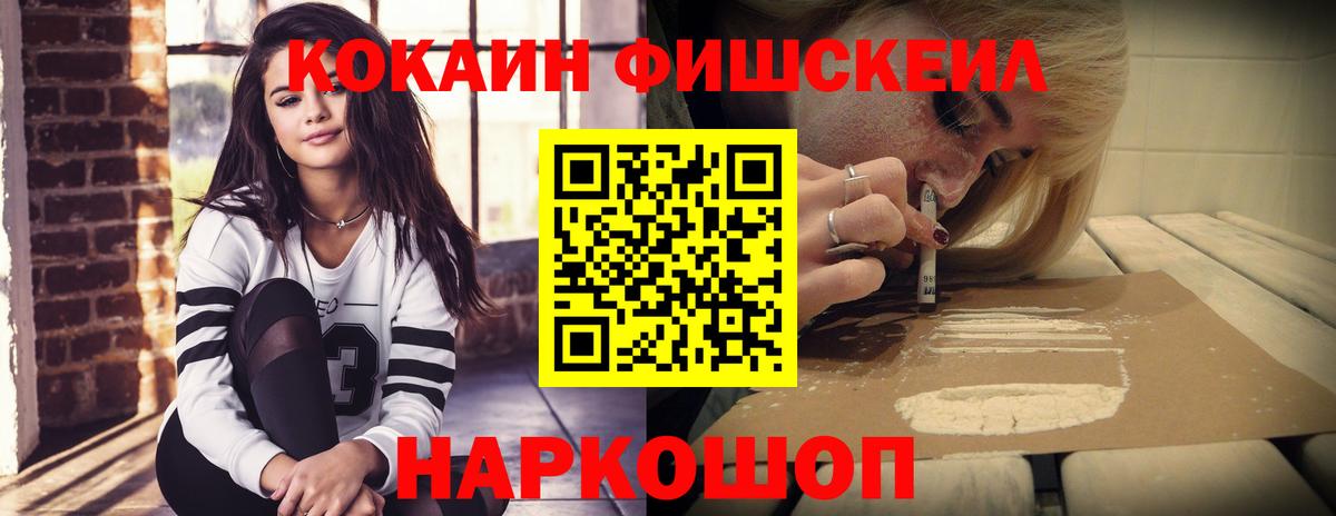 Cocaine 97% Липецк