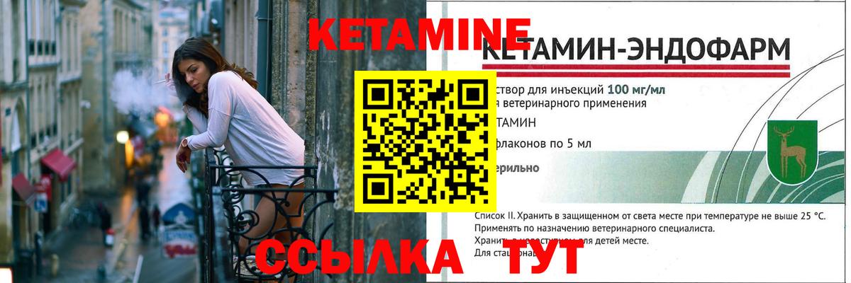 мориарти Telegram  Вход с VPN  КЕТАМИН ketamine  Липецк  КЕТАМИН ketamine 
