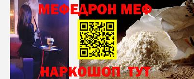 амфетамин Бугуруслан