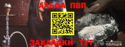 амфетамин Бугуруслан