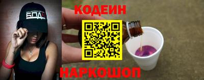 амфетамин Бугуруслан