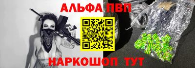 амфетамин Бугуруслан