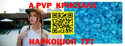 Альфа ПВП Бузулук
