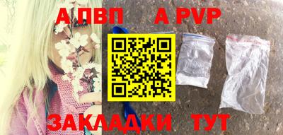 винт Будённовск
