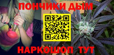 винт Будённовск