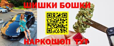 амфетамин Бугуруслан