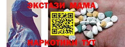 винт Будённовск
