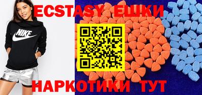 Альфа ПВП Бузулук