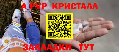 амфетамин Бугуруслан
