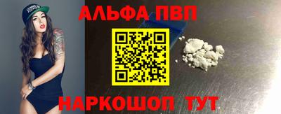 винт Будённовск