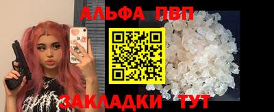 винт Будённовск