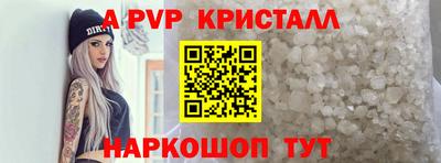 Альфа ПВП Бузулук