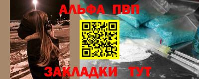 амфетамин Бугуруслан