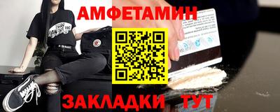 винт Будённовск
