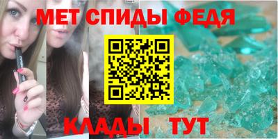 амфетамин Бугуруслан