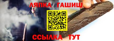 винт Будённовск