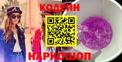винт Будённовск