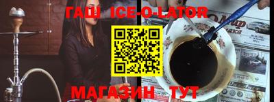 амфетамин Бугуруслан