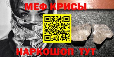 винт Будённовск