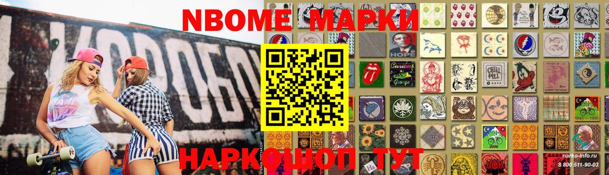 Липецк  ЛСД экстази кислота  Вход с VPN 