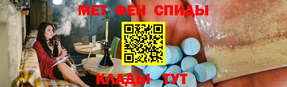 Первитин винт  Вход с VPN  Липецк 