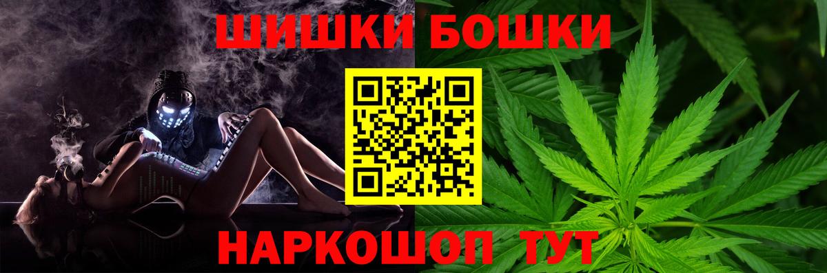 Бошки марихуана White Widow Липецк