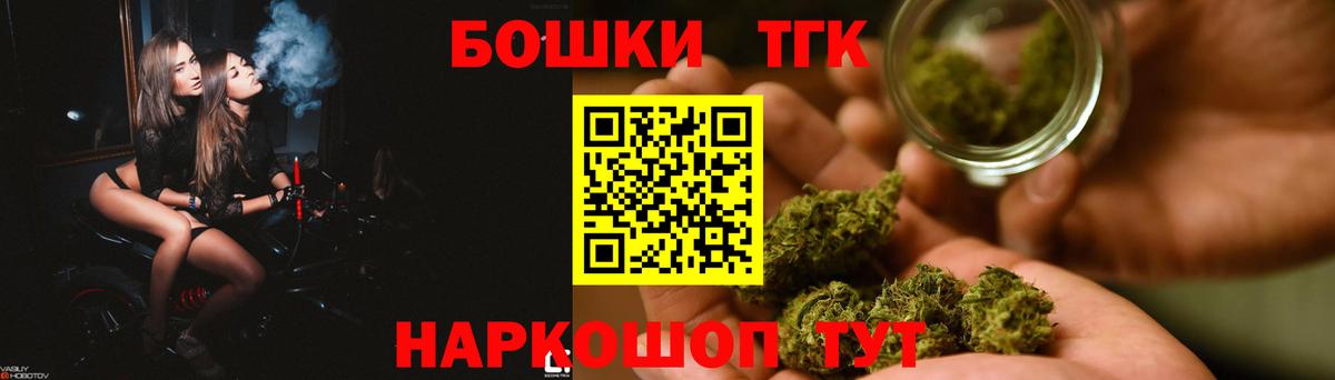 Канабис тримм  Вход с VPN  Липецк  Конопля OG Kush  МАРИХУАНА Ganja 